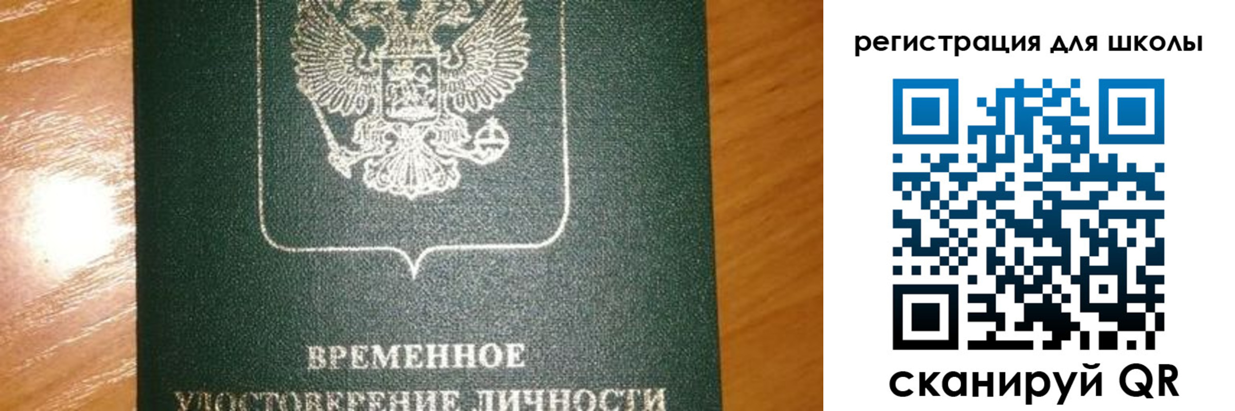прописка иностранных граждан в Хабаровском крае