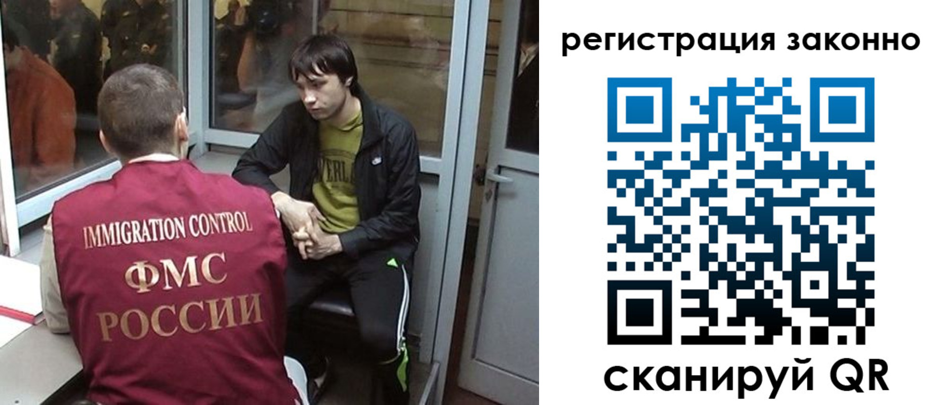 форма 3 в Хабаровском крае